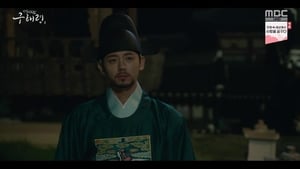 Rookie Historian Goo Hae-Ryung: 1×19