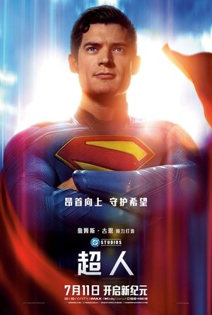 poster Superman
