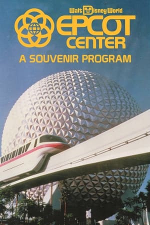 Poster EPCOT Center: A Souvenir Program 1983