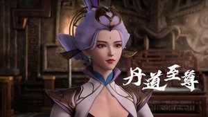 Episode 118