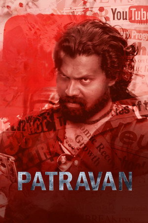 Patravan 7