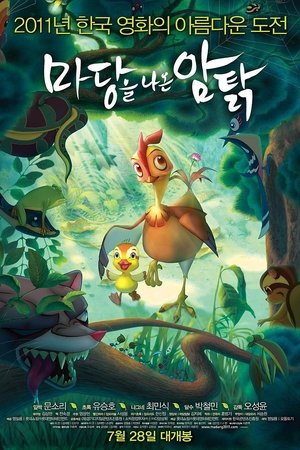 <Images posters