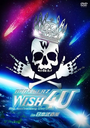 Image BREAKERZ LIVE 2012 "WISH 4U" in 日本武道館