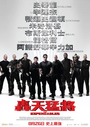 The Expendables 58