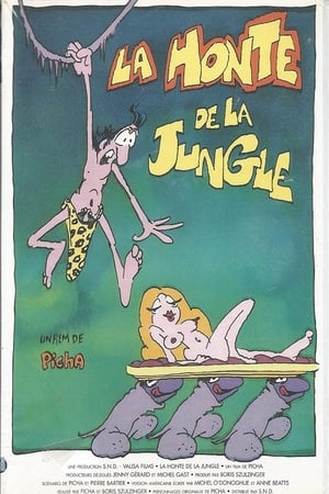 Poster La Honte de la jungle 1975