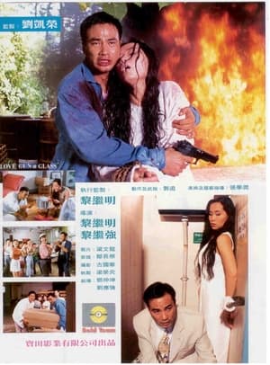 Poster Love, Guns and Glass (1995)