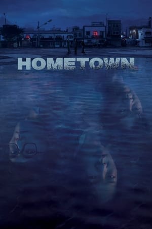 Poster Hometown 2021
