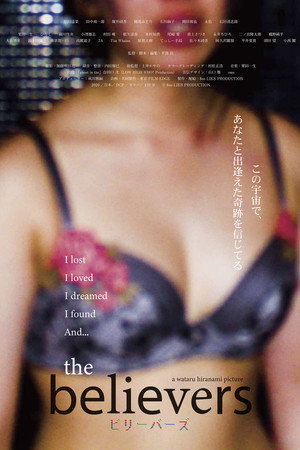the believers 4