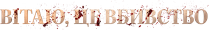 Murder Mubarak — Logos 4