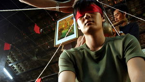 The Fatality (2009) ตอกตราผี