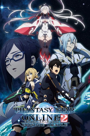 Phantasy Star Online 2 : The Animation: Saison 2 Episode 10