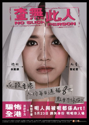 No Such Person 3