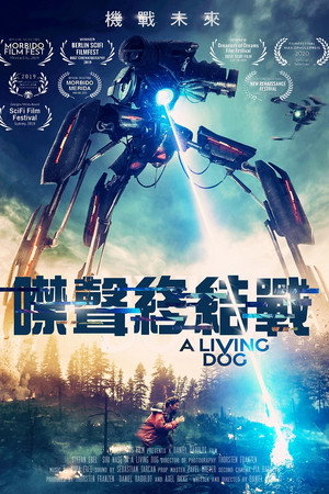 A Living Dog 海报