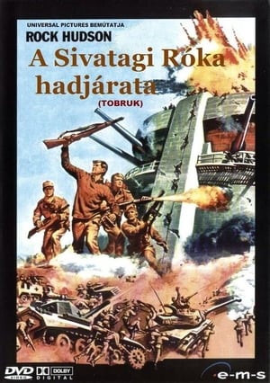 Poster A Sivatagi Róka hadjárata 1967