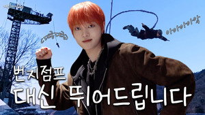 Playing 9 Roles(?) Doing Whatever the Members Ask 🤷‍♂️ | Leave It To EJ - Episode 1