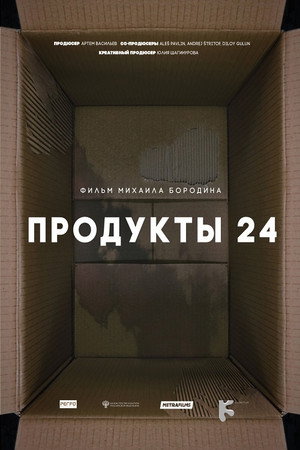 Convenience Store 14