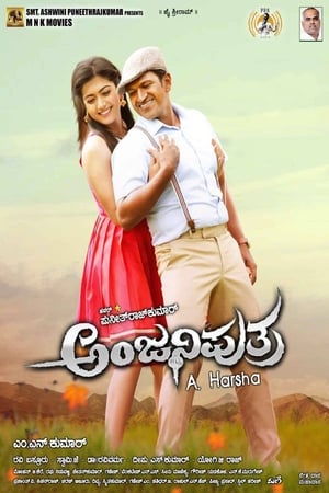 Poster Anjaniputra (2017)