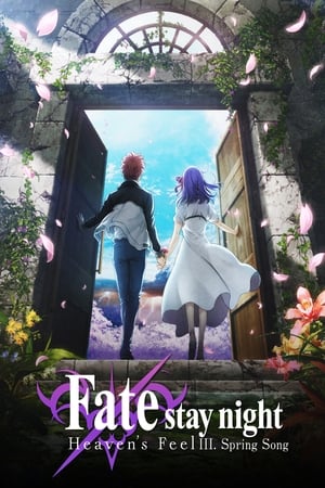 Fate/stay night: Heaven's Feel III. Spring Song