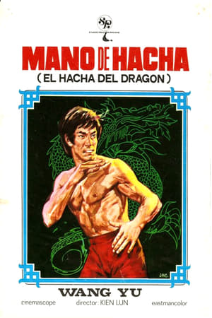 Poster Mano de hacha (El hacha del dragón) 1973