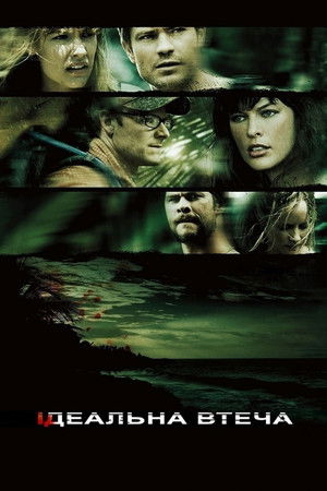 poster A Perfect Getaway