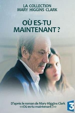 Où es-tu maintenant ? 2014