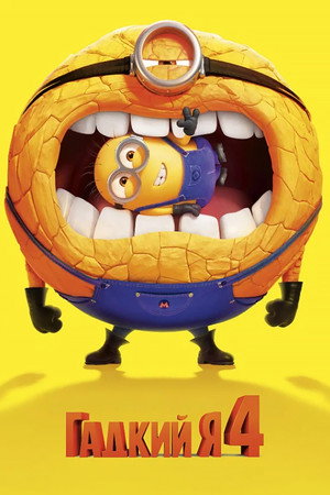 <Images posters
