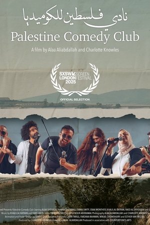 Palestine Comedy Club (2026)