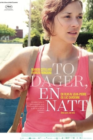 Deux jours, une nuit (2014)