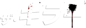 The Killer — Logos 12