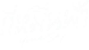 {ตอนที่ 9 ซับอังกฤษเท่านั้น} Your Sky Series กี่หมื่นฟ้า (2024) 12 ตอนจบ