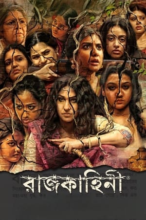 Assistir Rajkahini Online Grátis