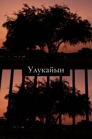 Ulukayın (2024)