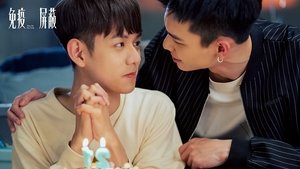 Stay by My Side
