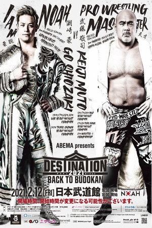 NOAH: Destination 2021 - Back To Budokan 4