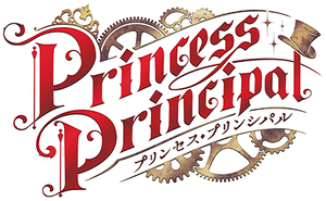 Princess Principal — Logos 1