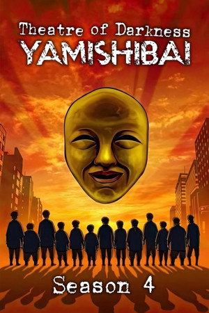 Theatre of Darkness: Yamishibai