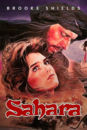 Постер фильма «Сахара (1983)» — (13 из 32)