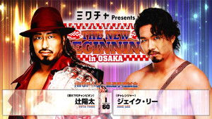 NJPW The New Beginning In Osaka 2026