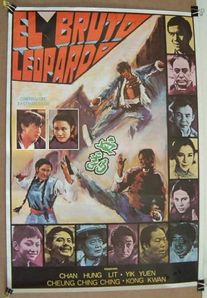 Poster Blood Leopard 1972