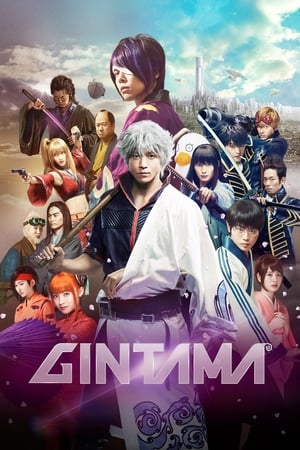 Poster Gintama (2017)