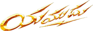 Singam — Logos 2