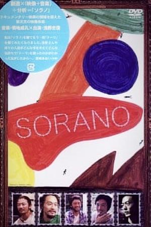 Poster SORANO (2005)