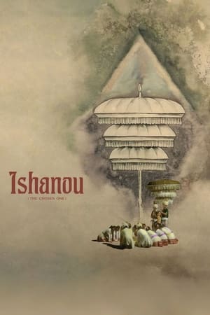 Poster Ishanou 1990