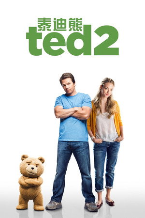 poster Ted 2