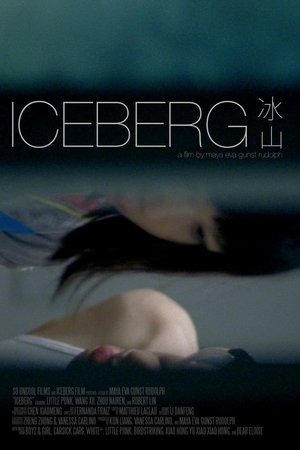 Iceberg