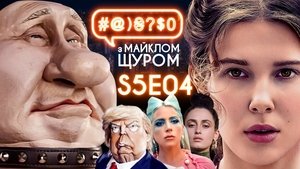 Image Lady Gaga, Alina Pash, Netflix, Enola Holmes, Putin and Trump's small pistols