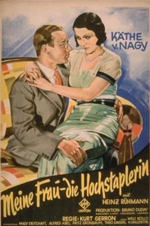 Poster Meine Frau, die Hochstaplerin 1931