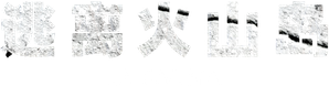 Inferno em La Palma — Logos 2