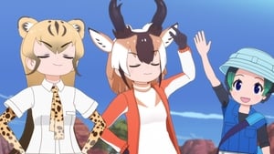 Kemono Friends: 2×7