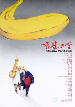 Banana Paradise poster